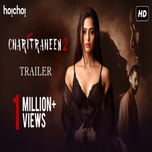 Charitraheen 2 ( চরিত্রহীন 2 ) | Official Trailer | Naina, Sourav, Mumtaz, Saurav, Saayoni | Hoichoi